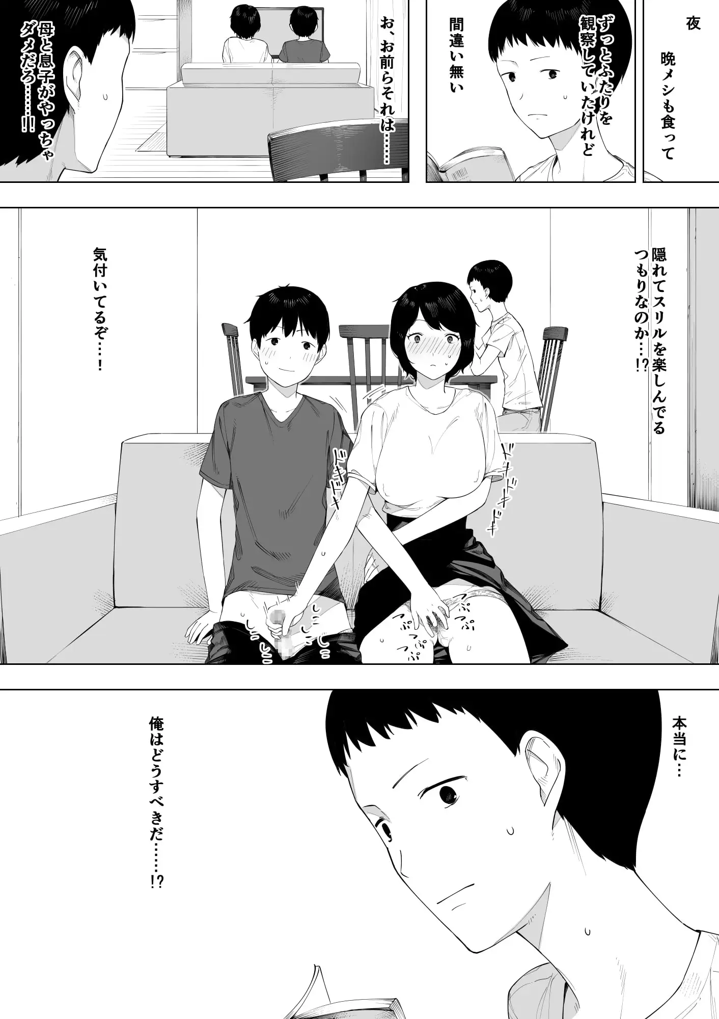 sub-image_7