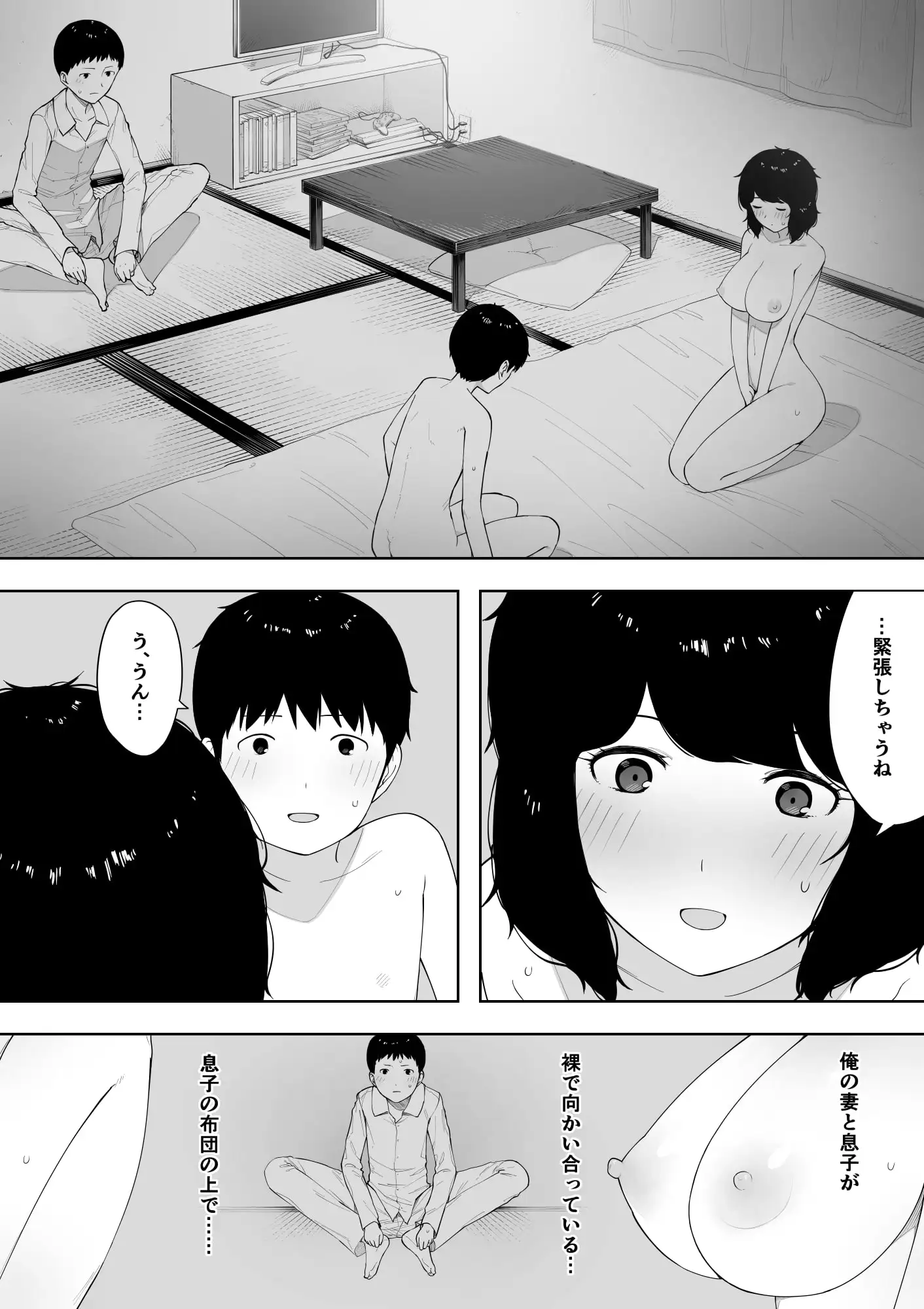 sub-image_8