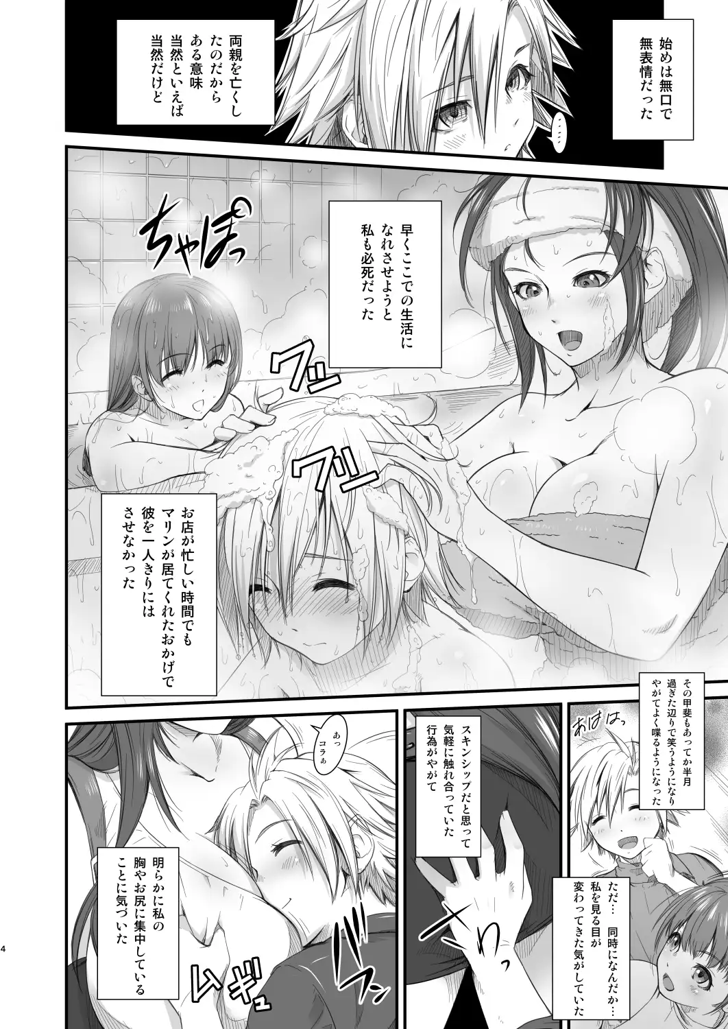 sub-image_0