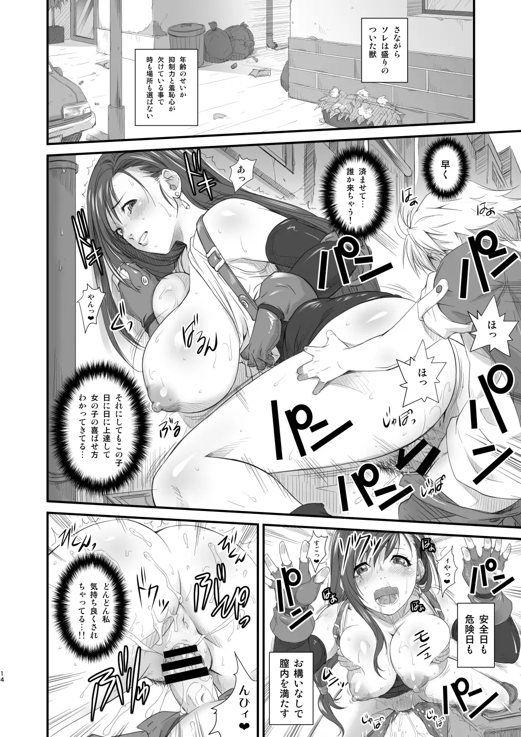 sub-image_3