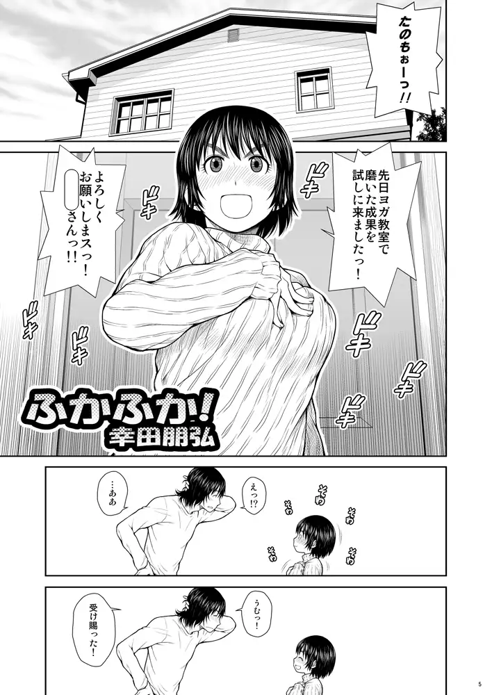 sub-image_1