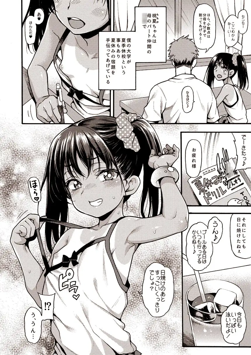 sub-image_1