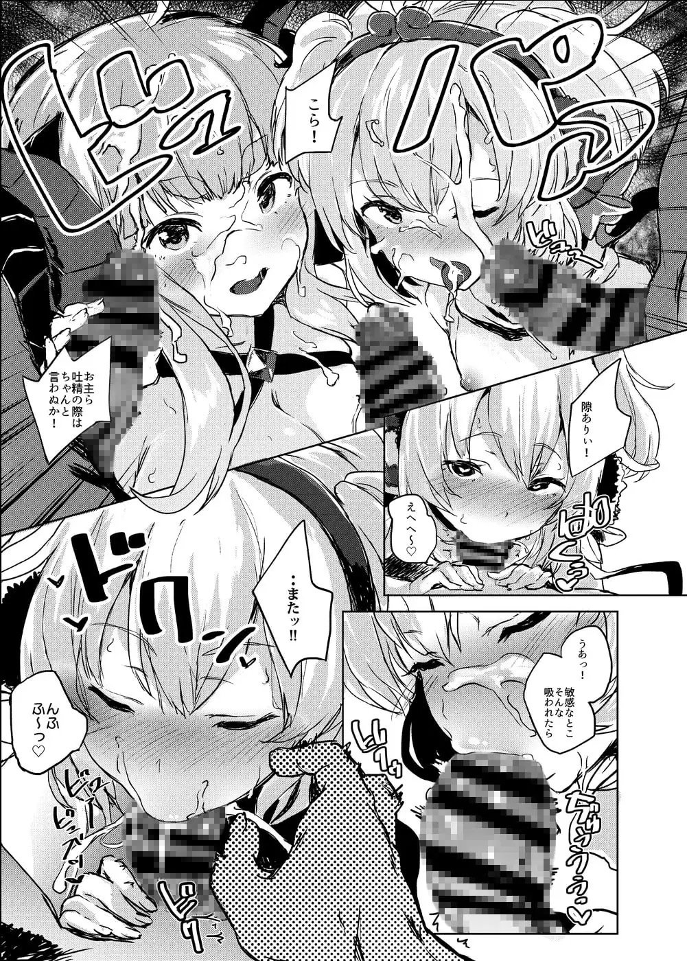 COMBITCH煩悩退散ぱこぱこ大作戦!! サンプル画像 3