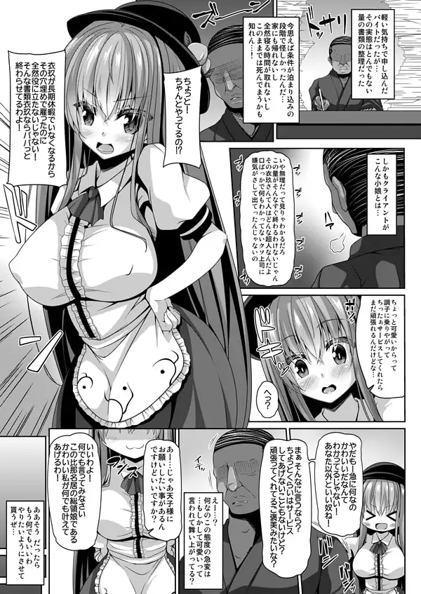 sub-image_0