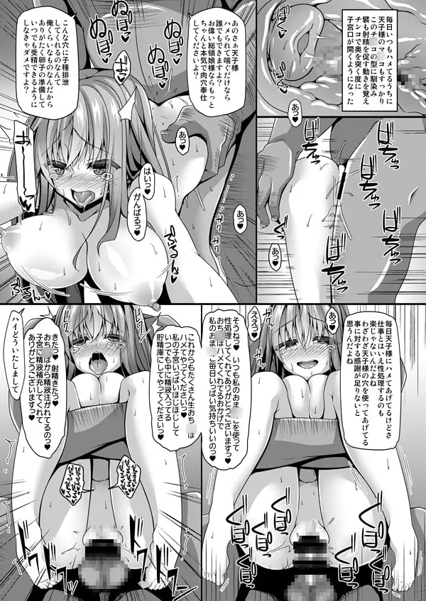 sub-image_3