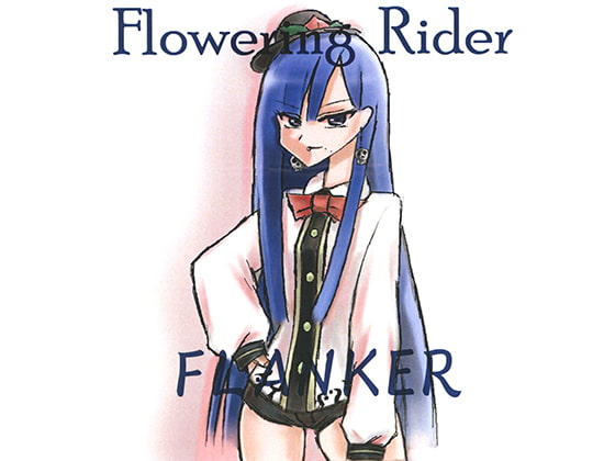 FloweringRider
