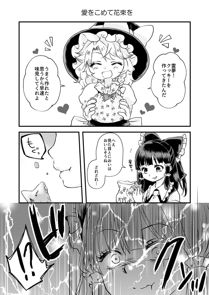 NCW[TCRY܂肳!