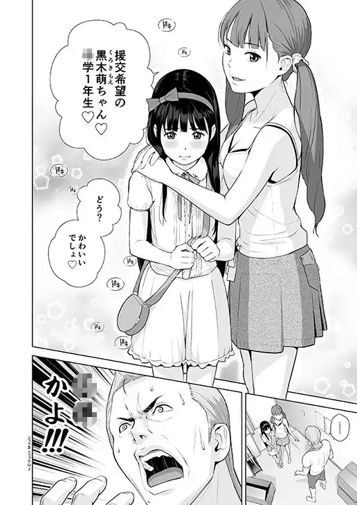 sub-image_1