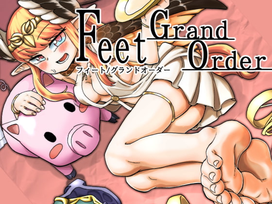 Feet Grand Order 2