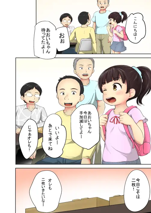 sub-image_2