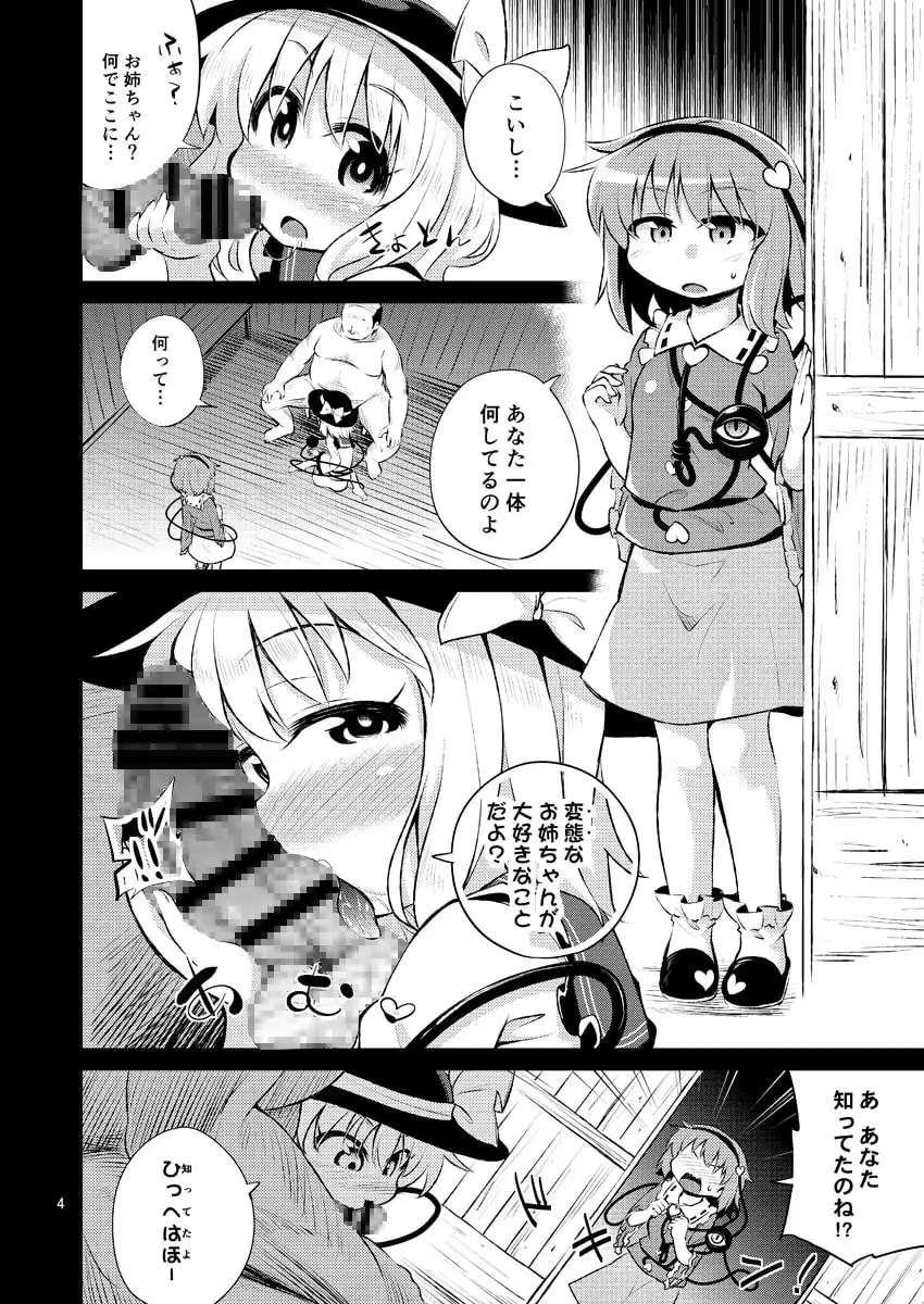 sub-image_0
