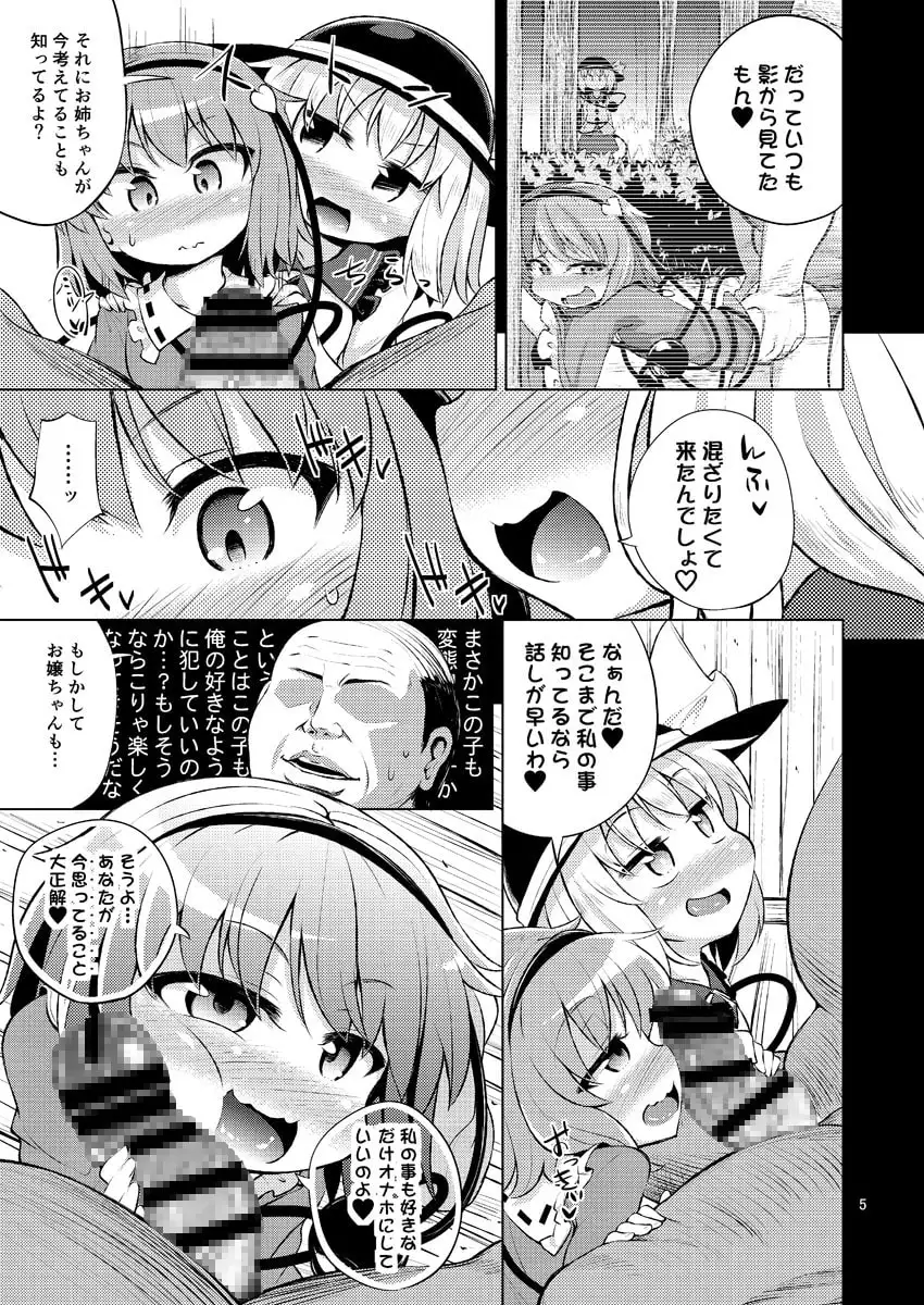 sub-image_1