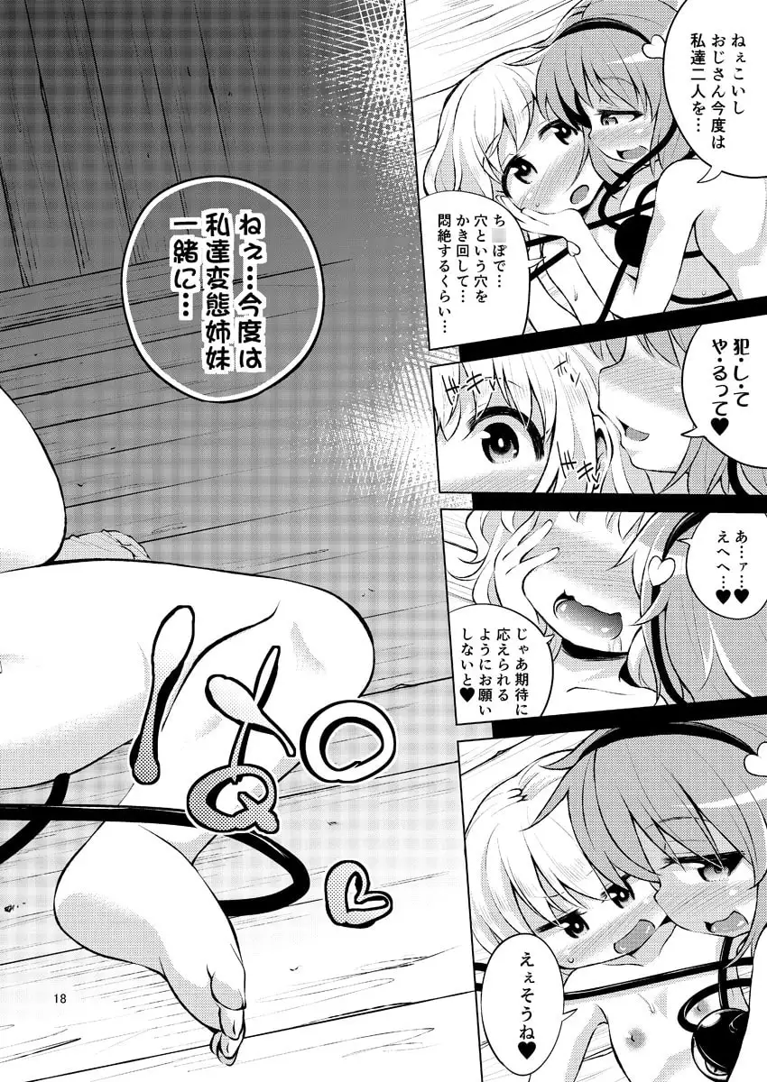 sub-image_4