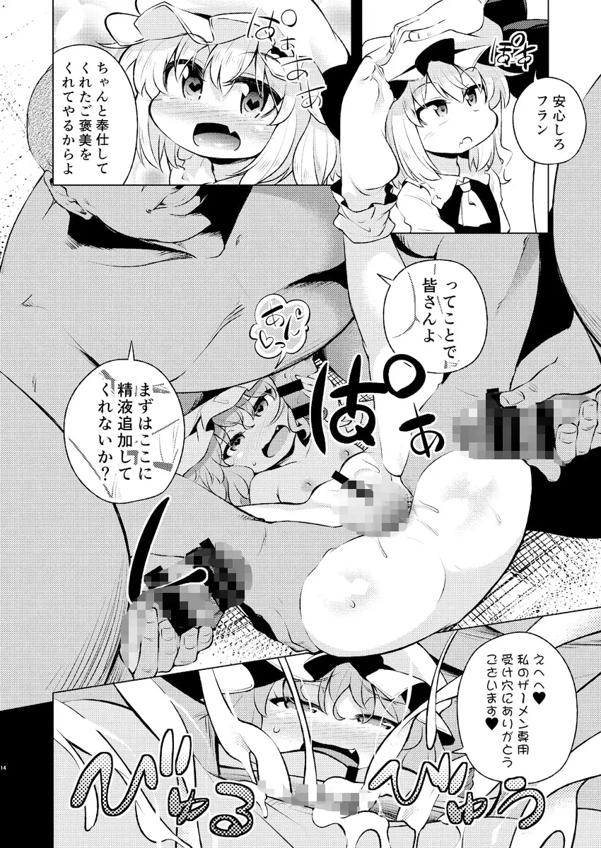 sub-image_2
