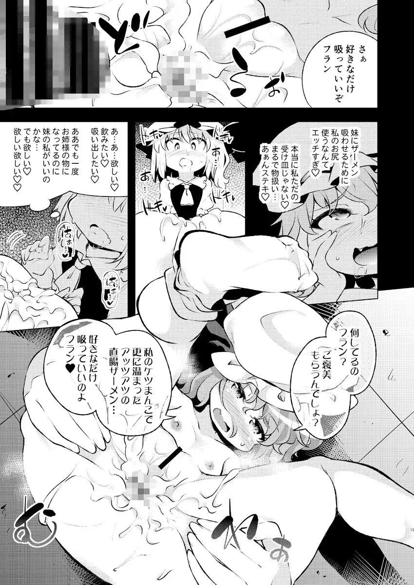 sub-image_3