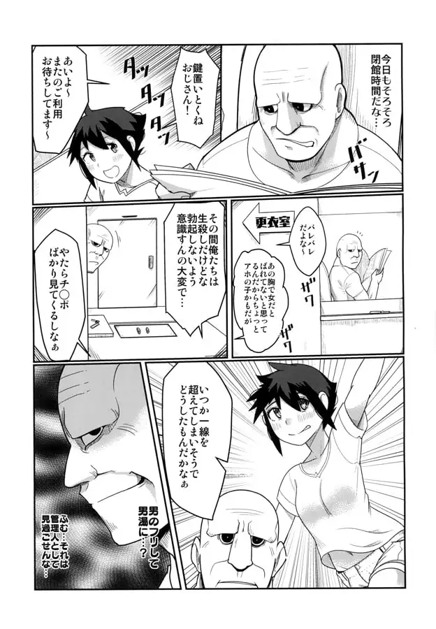 sub-image_0