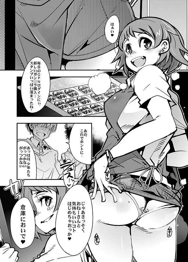 sub-image_1