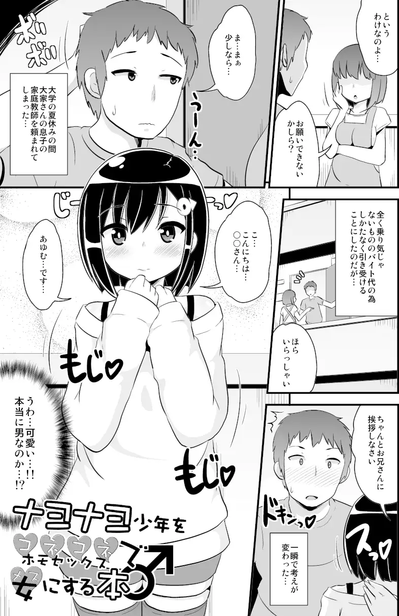 sub-image_0