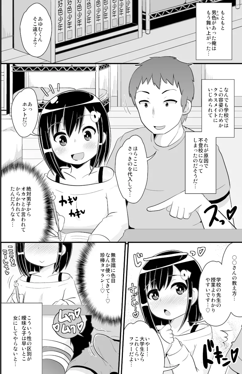 sub-image_1