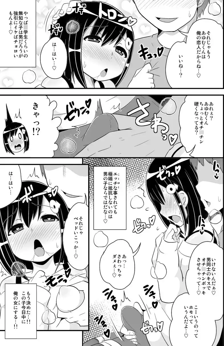 sub-image_2