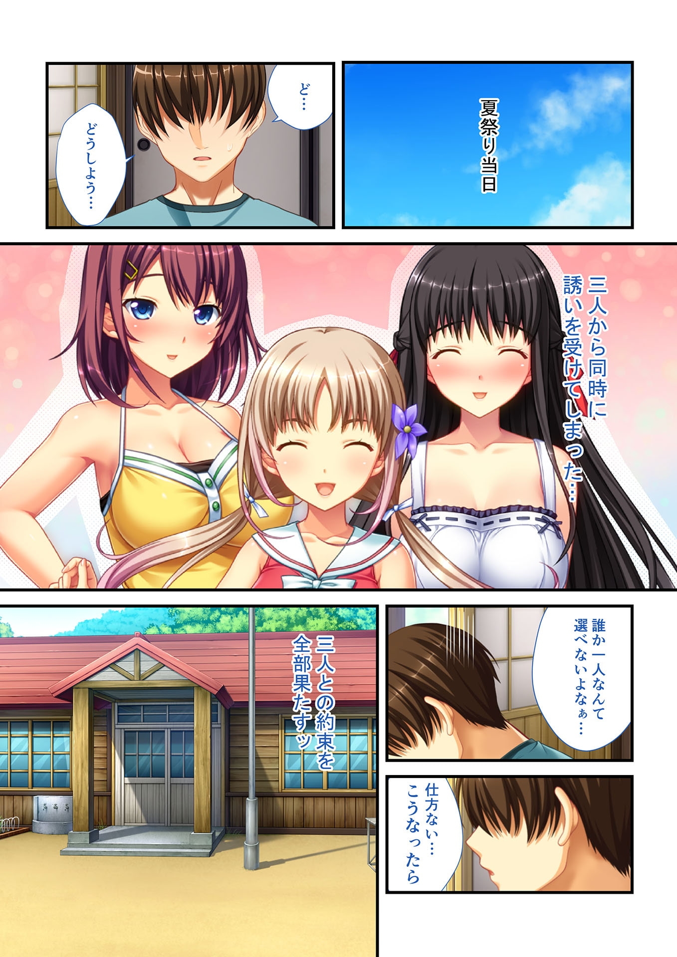 フルカラー 漫画 h