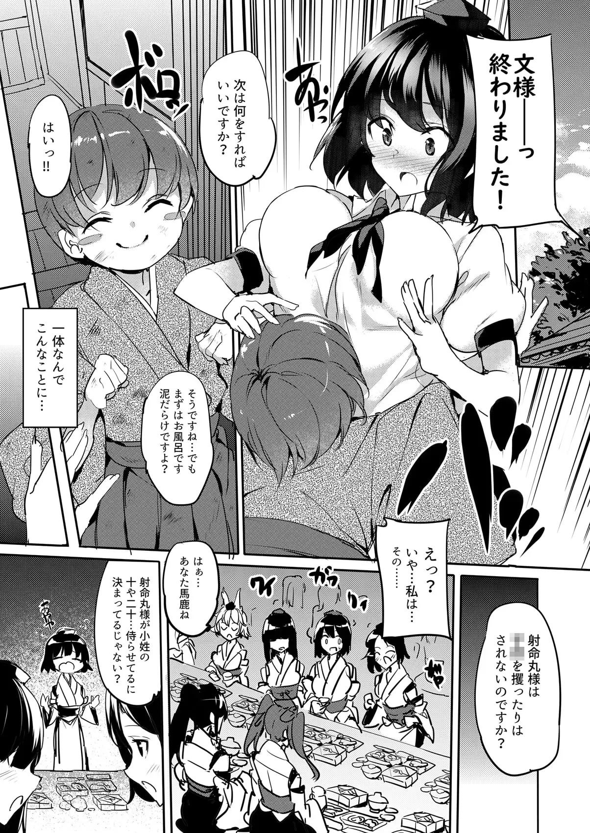 sub-image_0