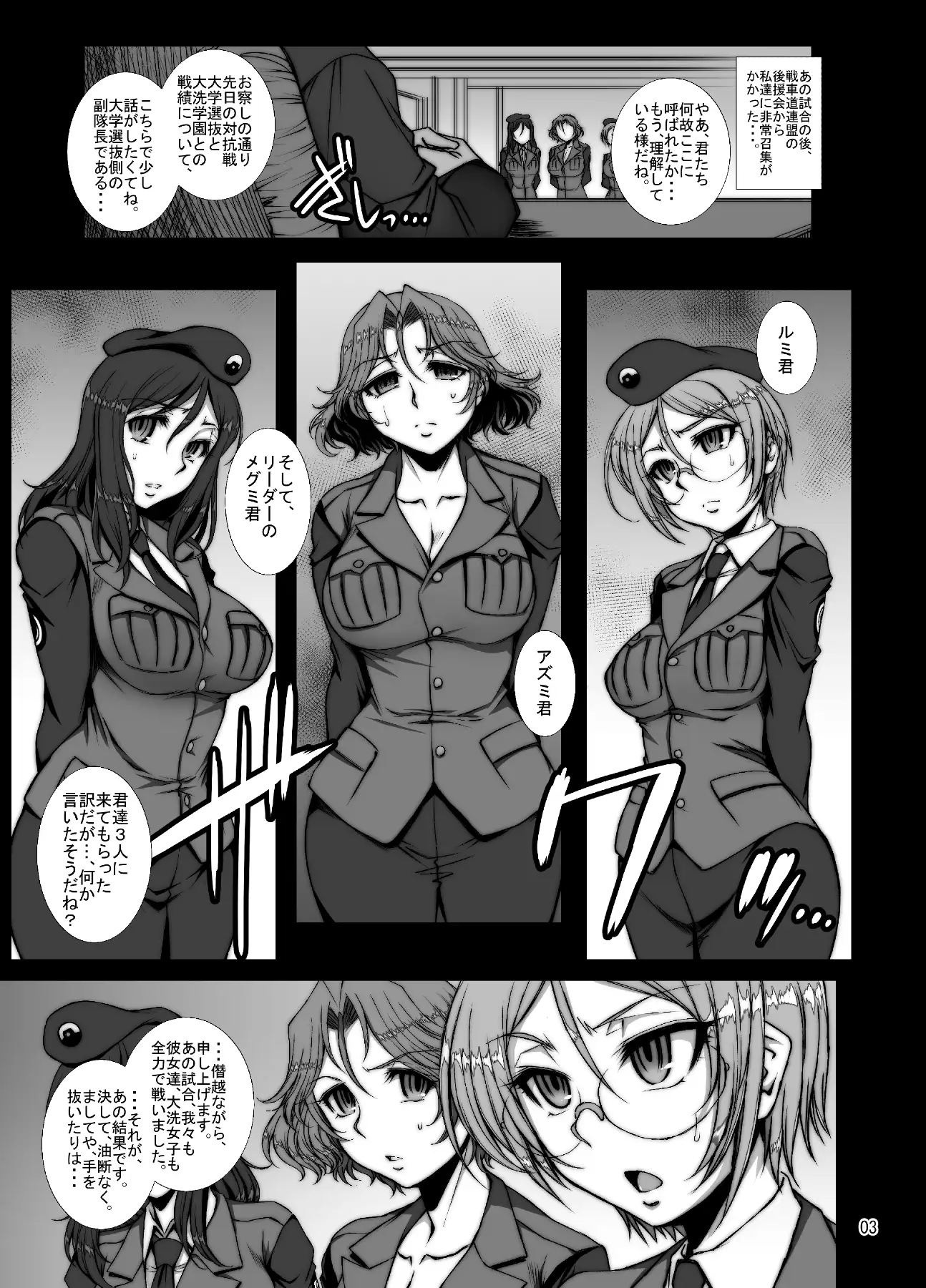 sub-image_0