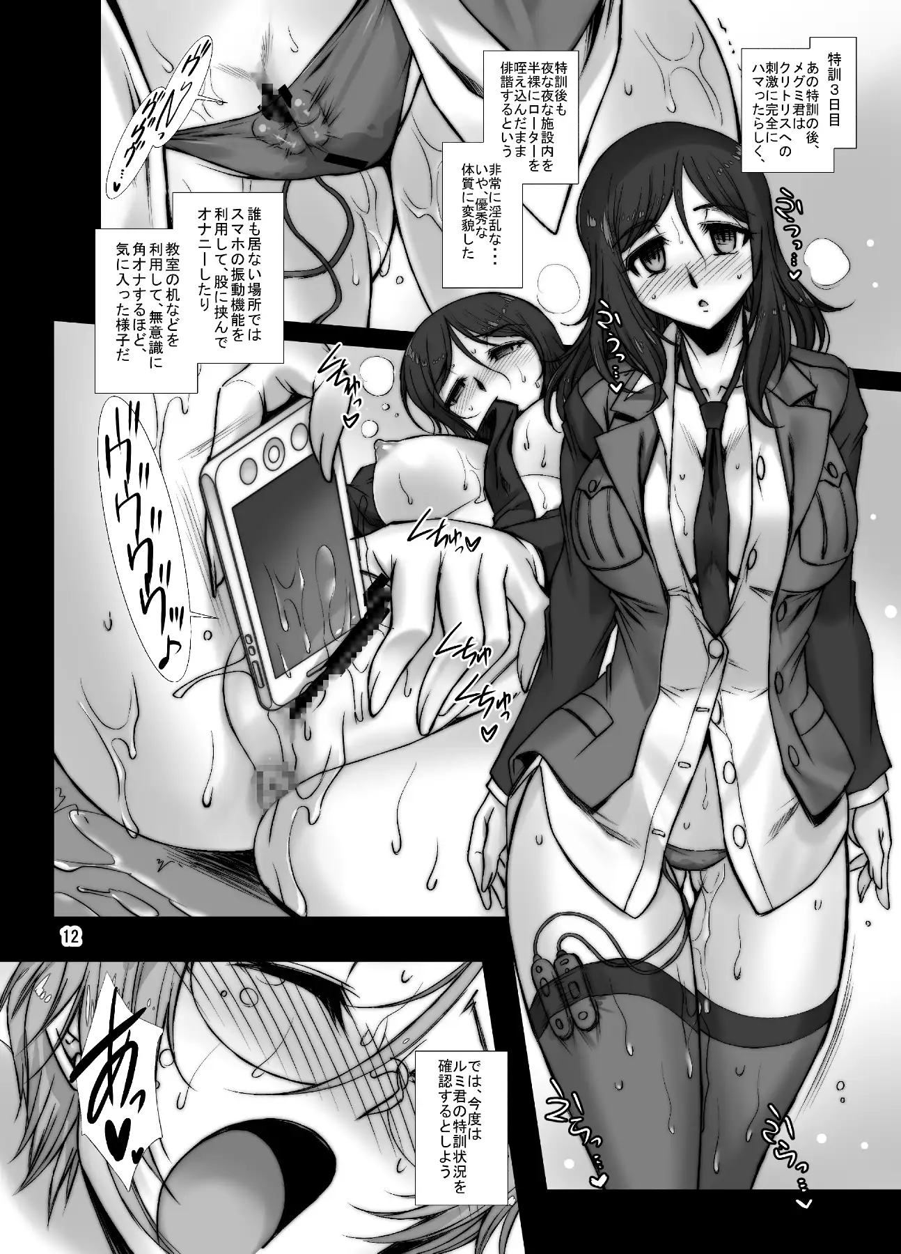 sub-image_3