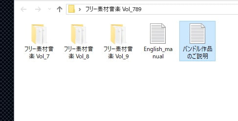 フリー素材音楽 Vol.7・8・9バンドル(商品番号:RJ233274)