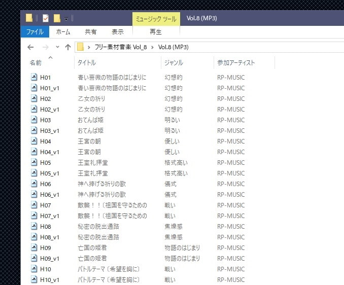 フリー素材音楽 Vol.7・8・9バンドル(商品番号:RJ233274)