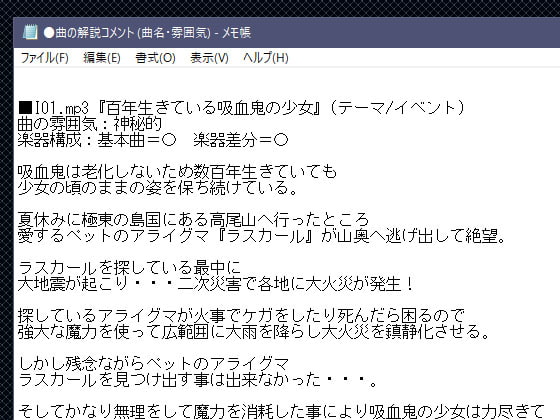 フリー素材音楽 Vol.7・8・9バンドル(商品番号:RJ233274)
