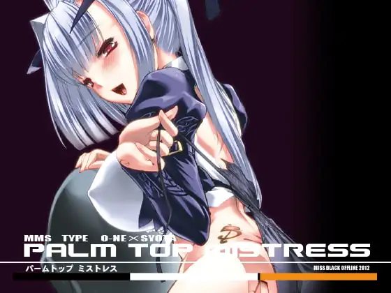 PALM TOP MISTRESS