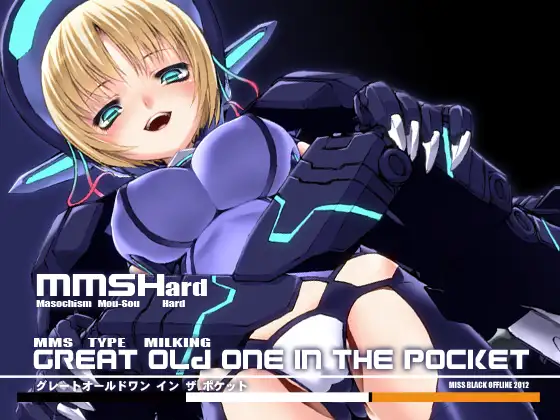 GREAT OLD ONE IN THE POCKET