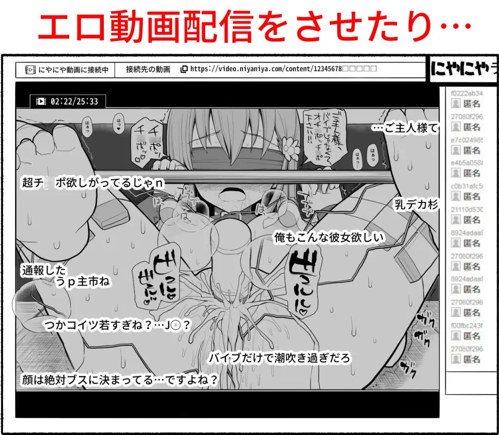 【简体中文版】发狂催○APP