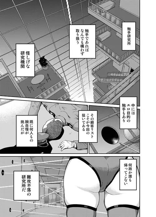 sub-image_0