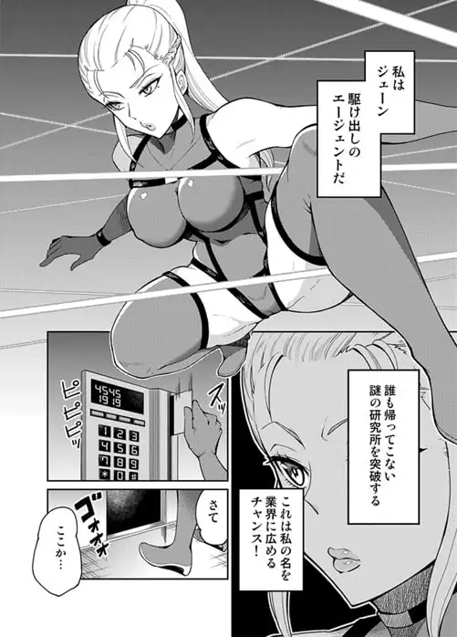 sub-image_1