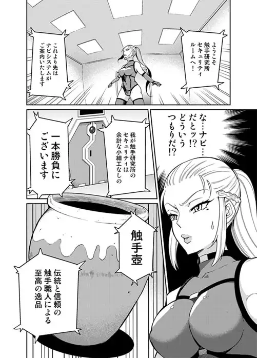 sub-image_3