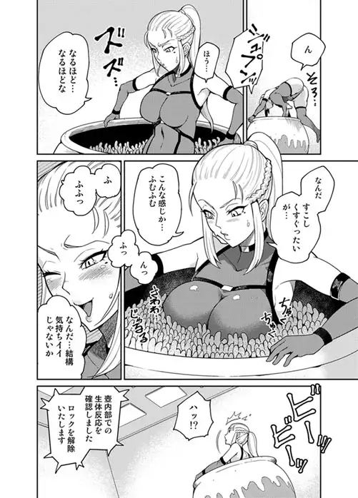 sub-image_5