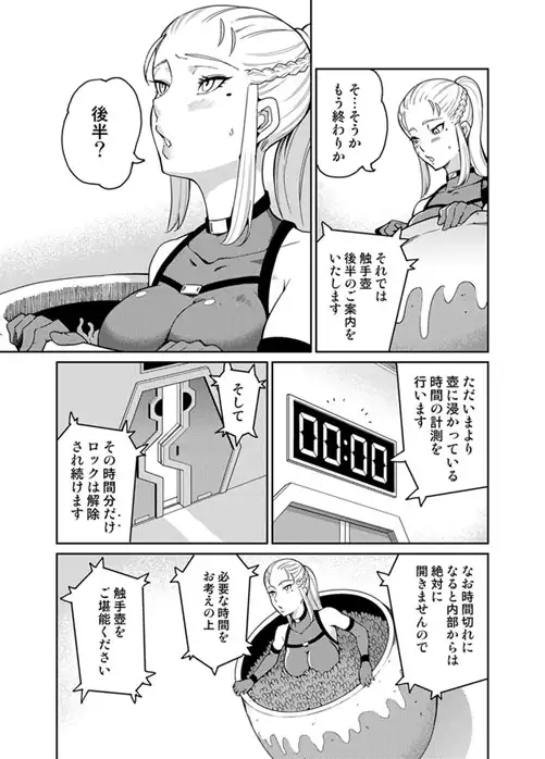 sub-image_6