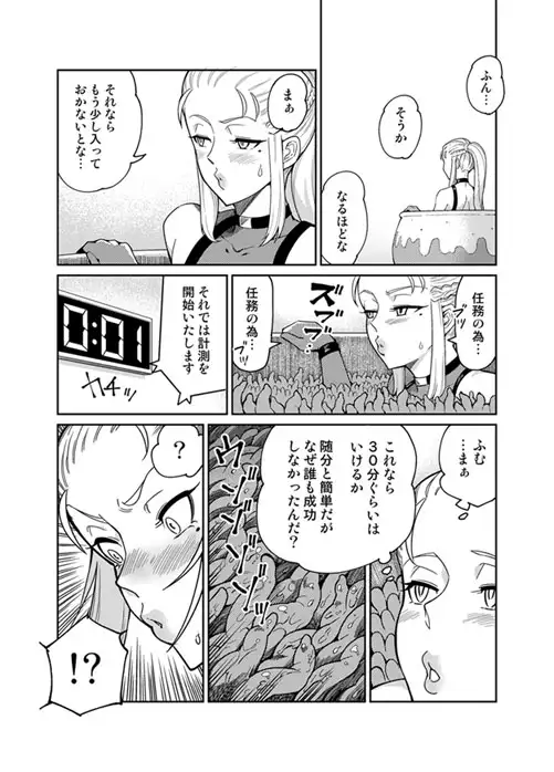 sub-image_7