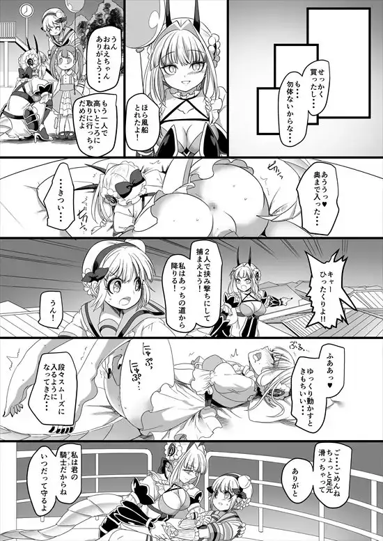ピンク色の魔法のステッキ サンプル画像 7