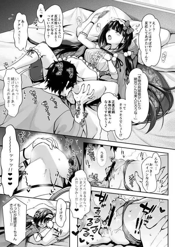 sub-image_2