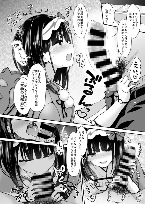 sub-image_3