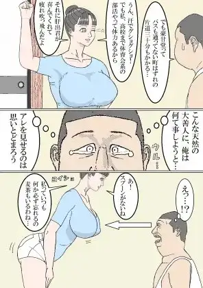 sub-image_1