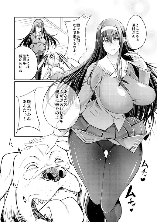sub-image_2