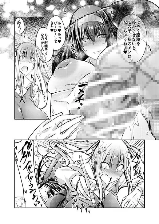 sub-image_3