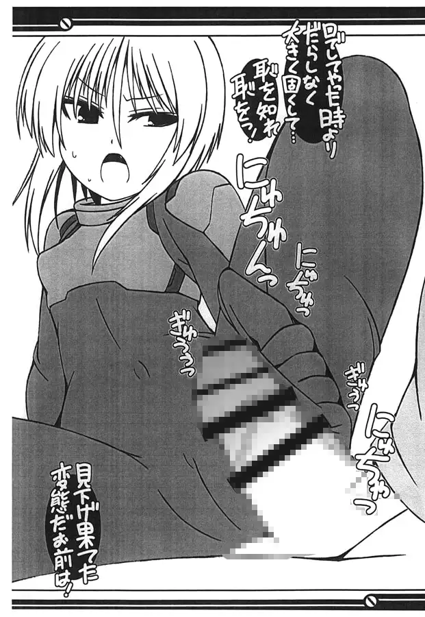 sub-image_0