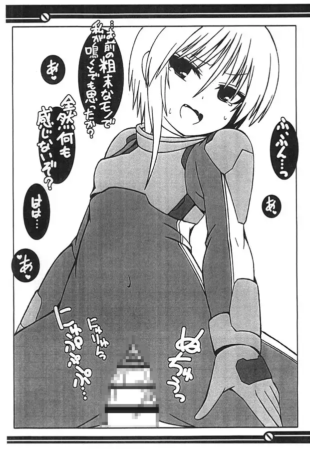 sub-image_1