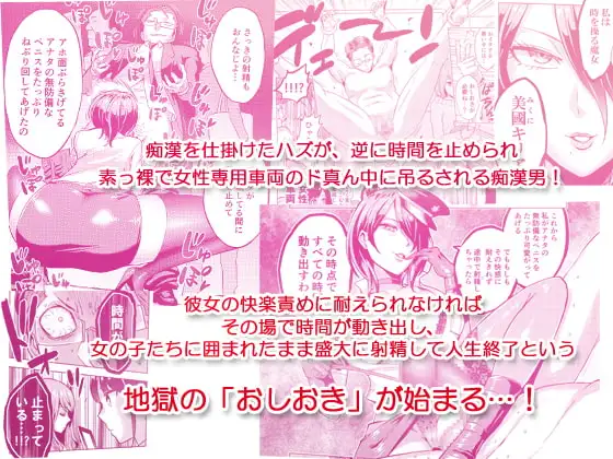 時姦の魔女2 サンプル画像 2