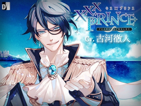 XXXPrince~pearl jewelry
